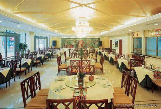 Beijing Xinjiang Mansion Hotel Haidian Restoran gambar