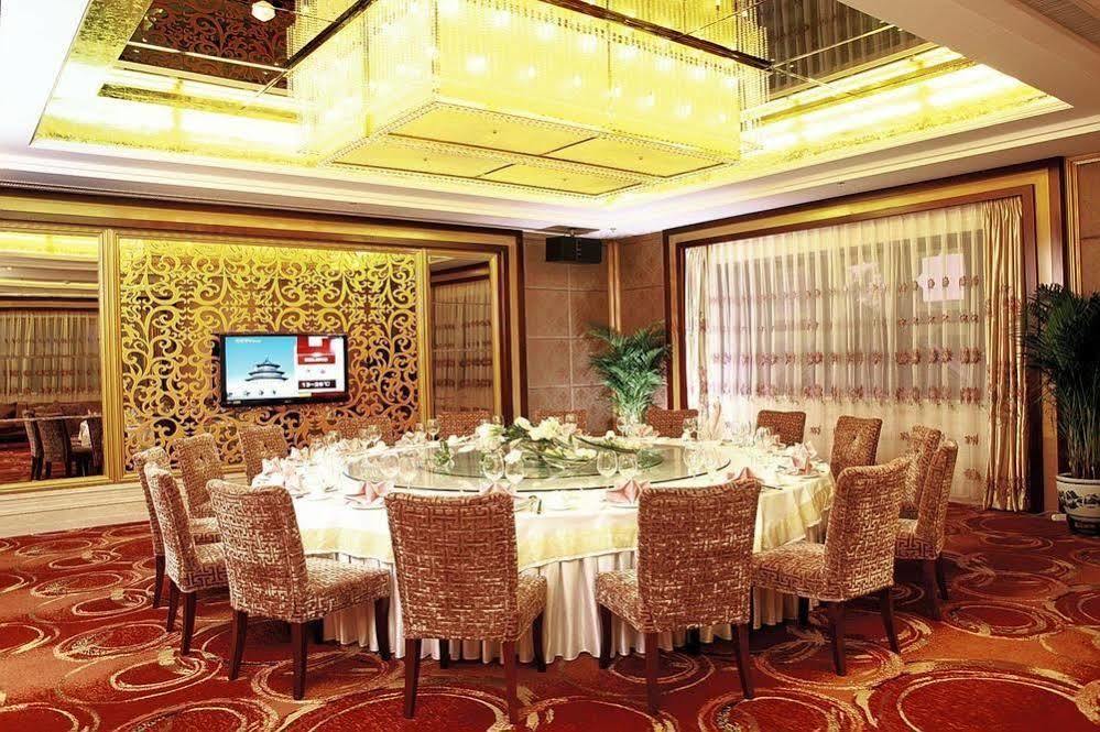 Beijing Xinjiang Mansion Hotel Haidian Luaran gambar